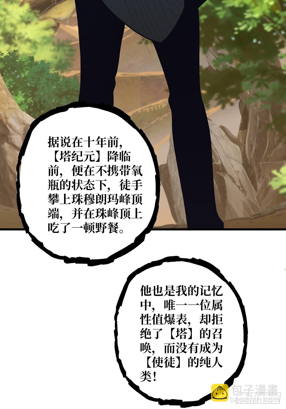 第48话 太软了65