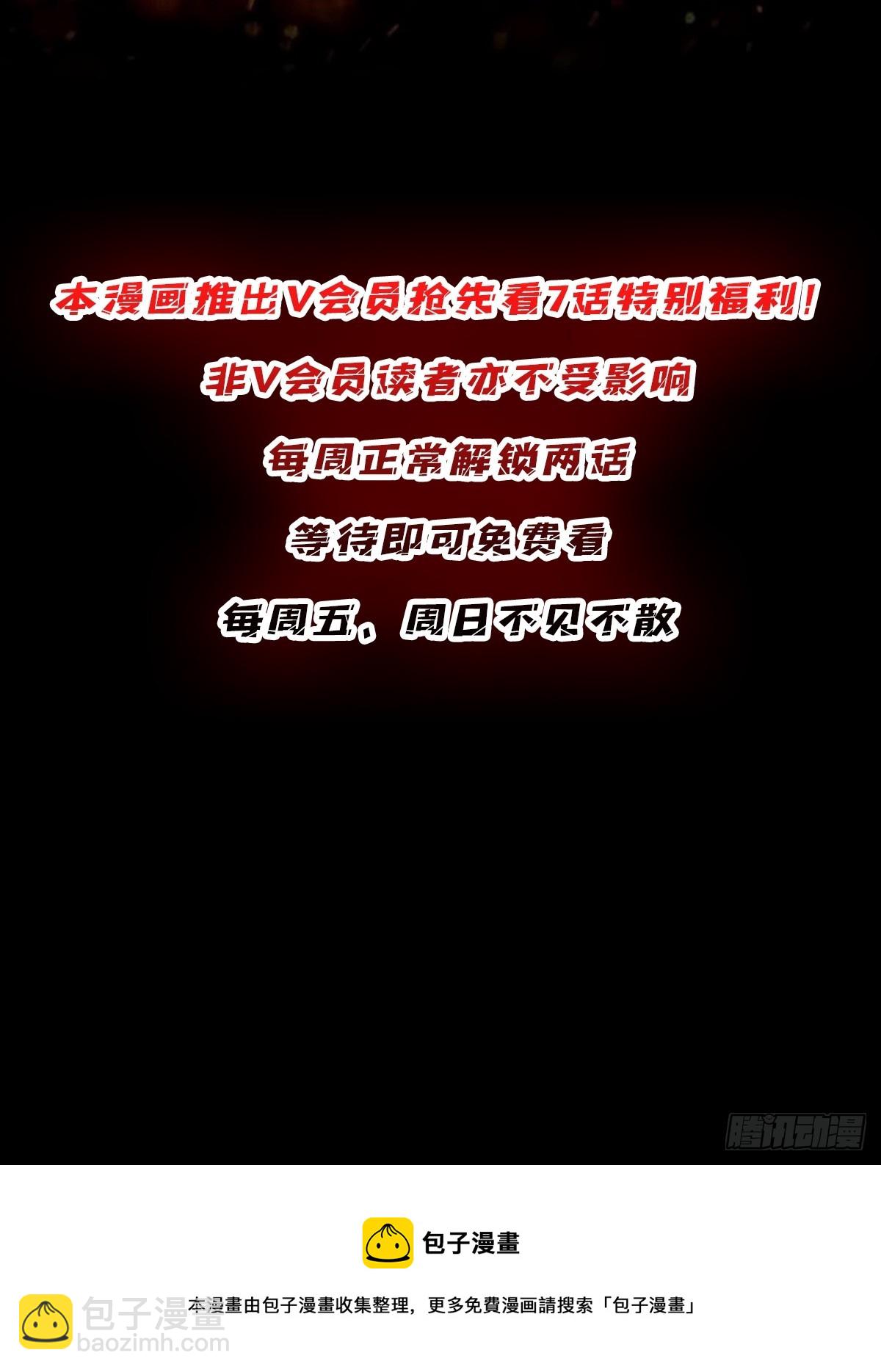 第48话 太软了67