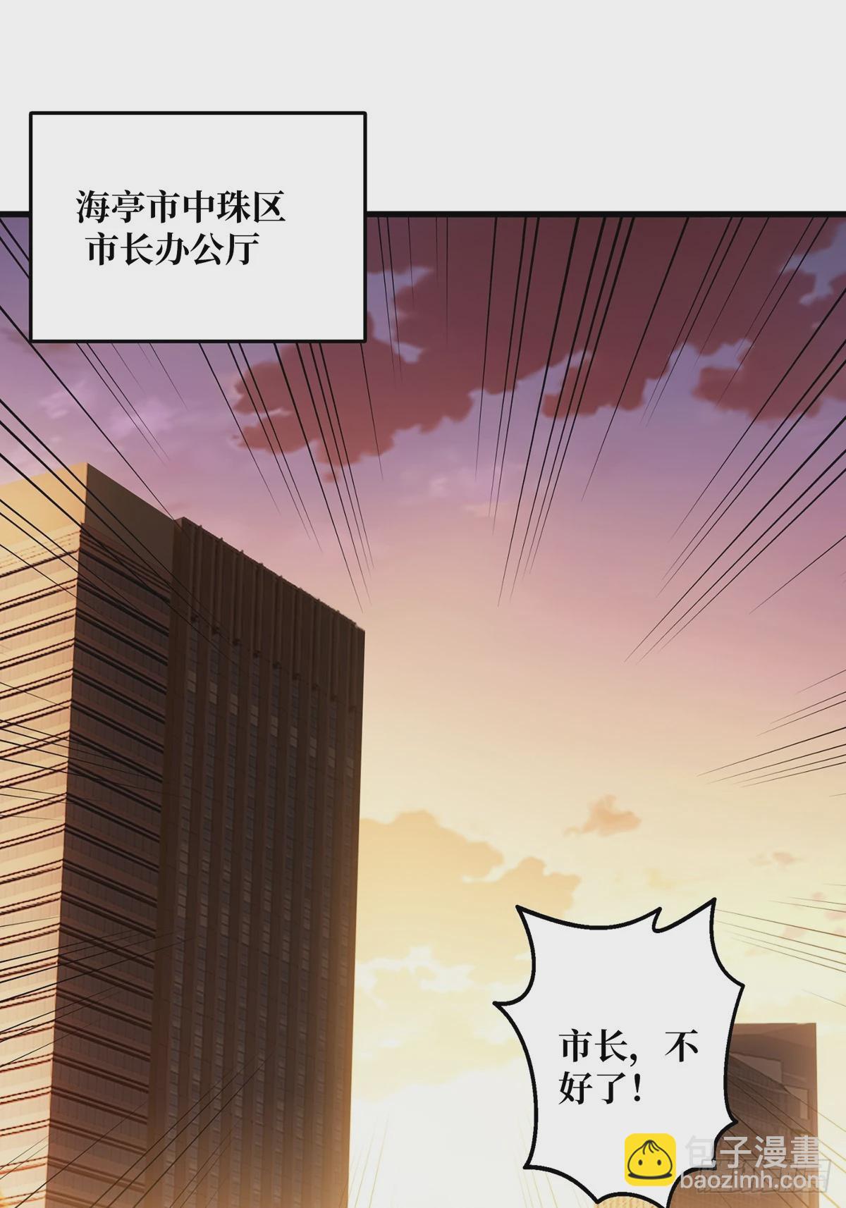 第49话 你在第几层？1
