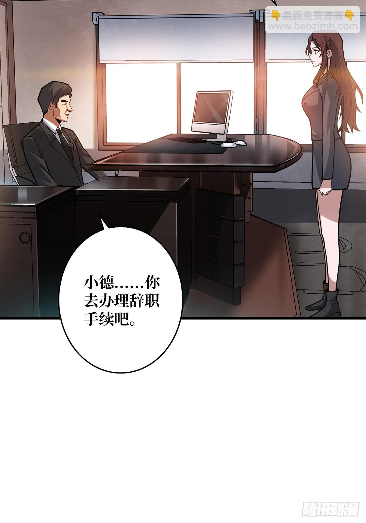 第49话 你在第几层？11