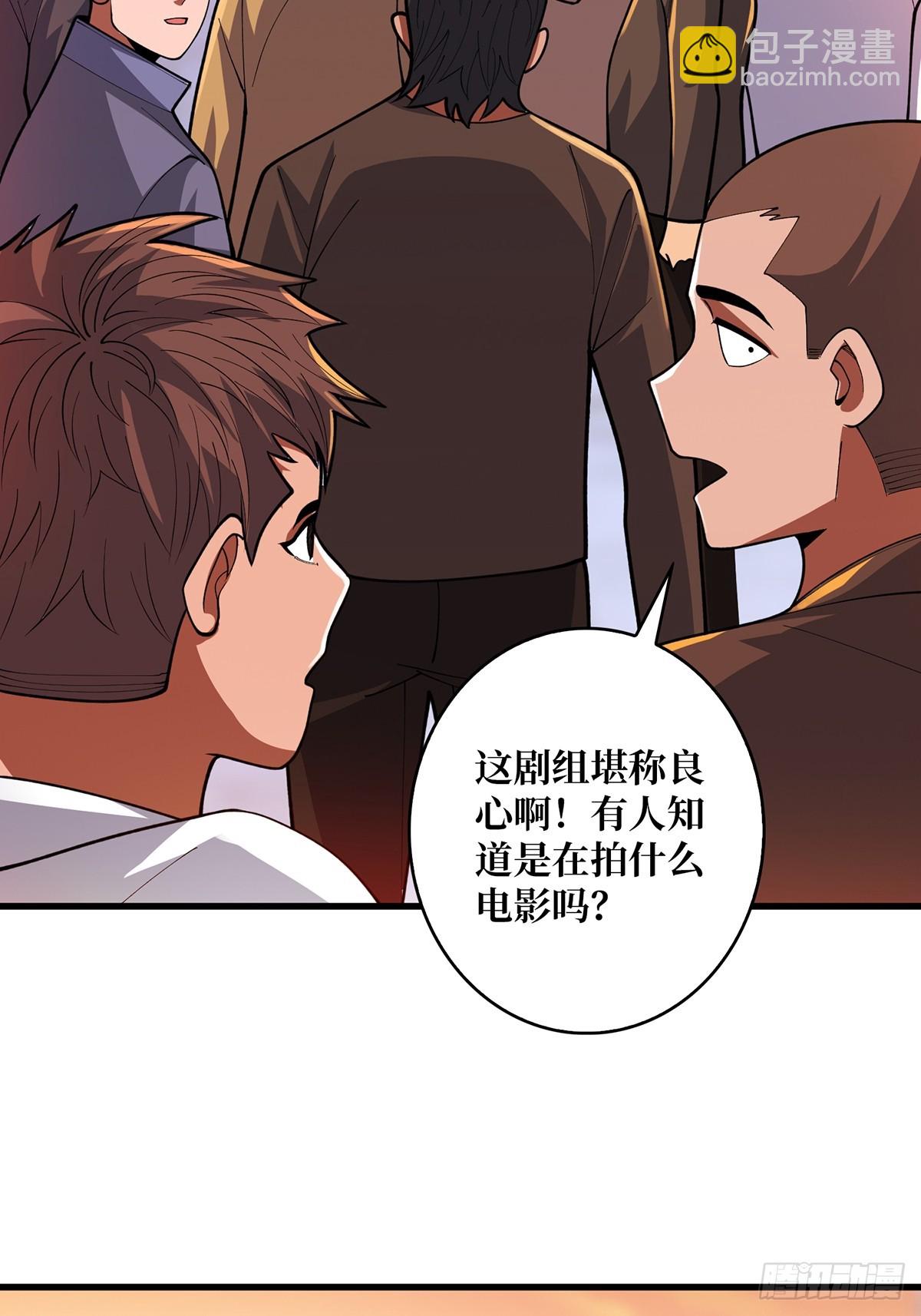 第49话 你在第几层？13