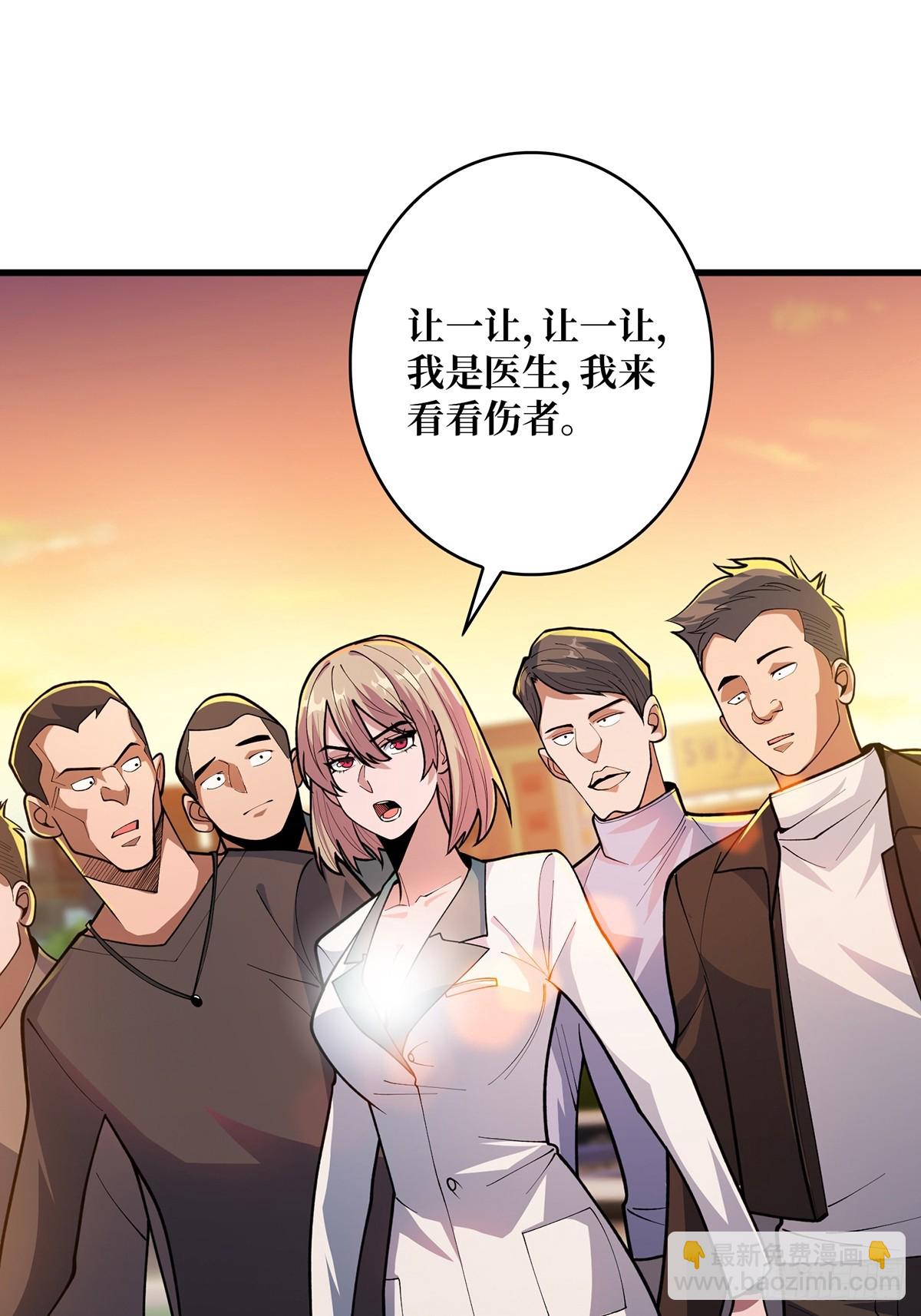 第49话 你在第几层？15