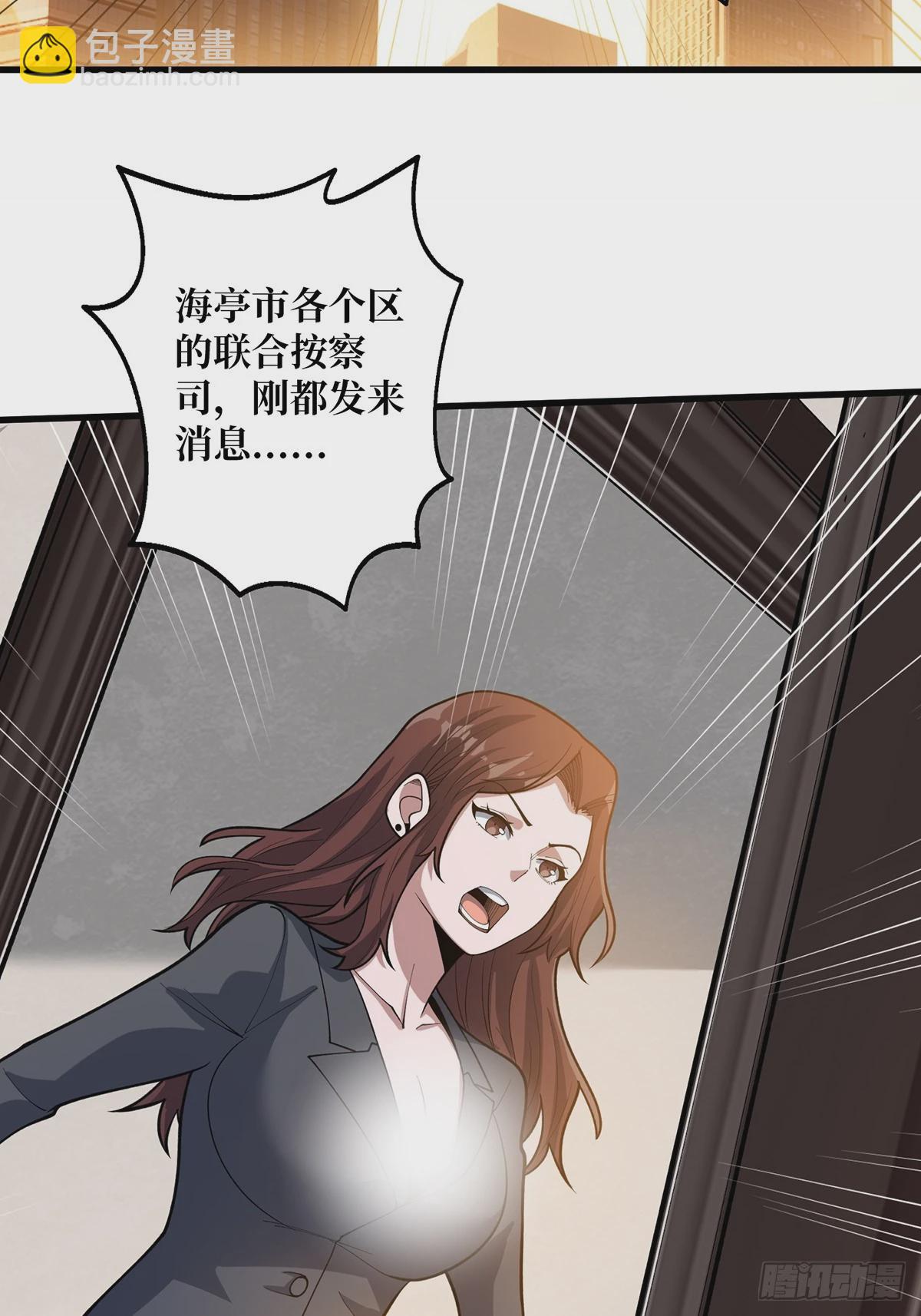 第49话 你在第几层？2