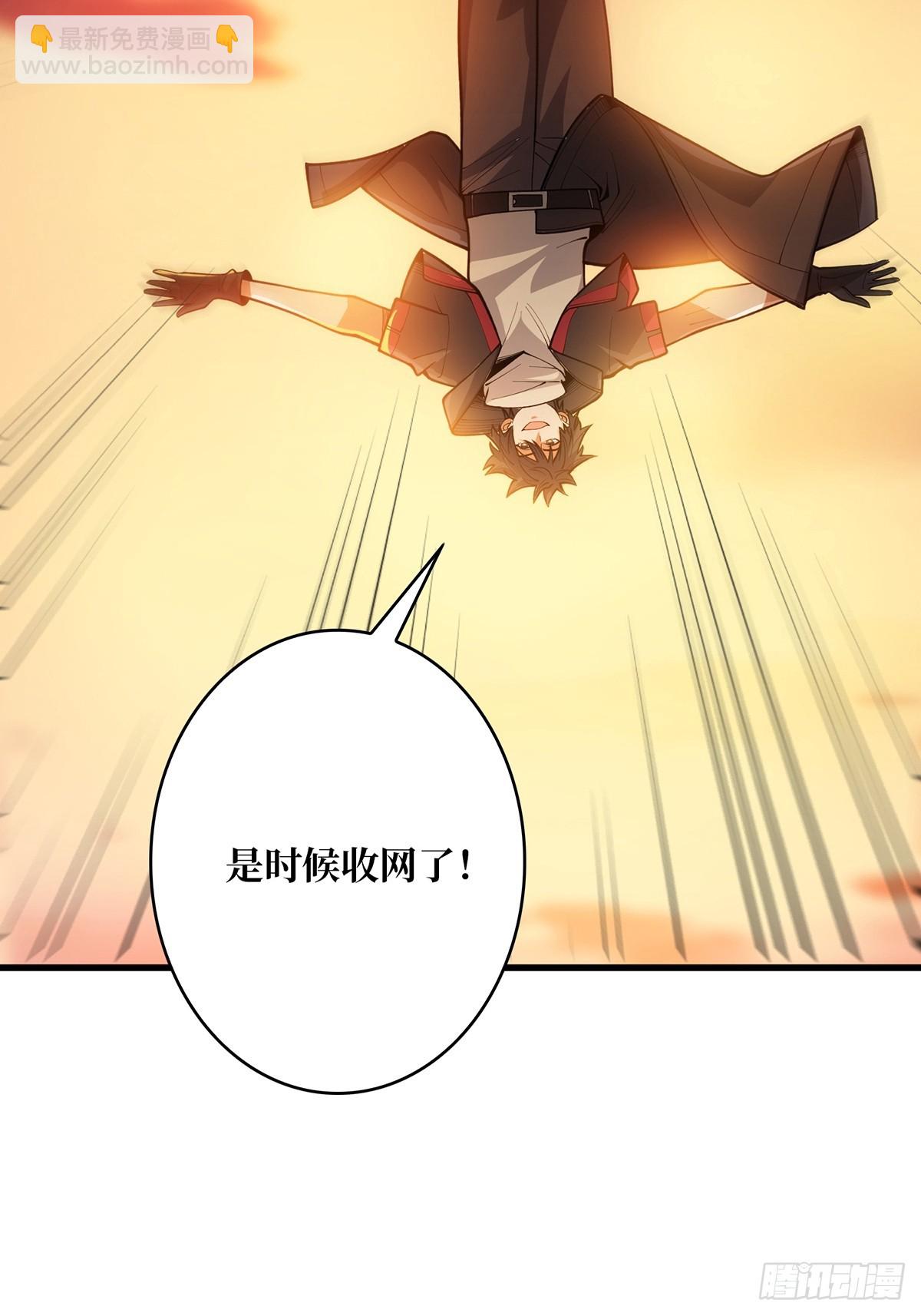 第49话 你在第几层？20
