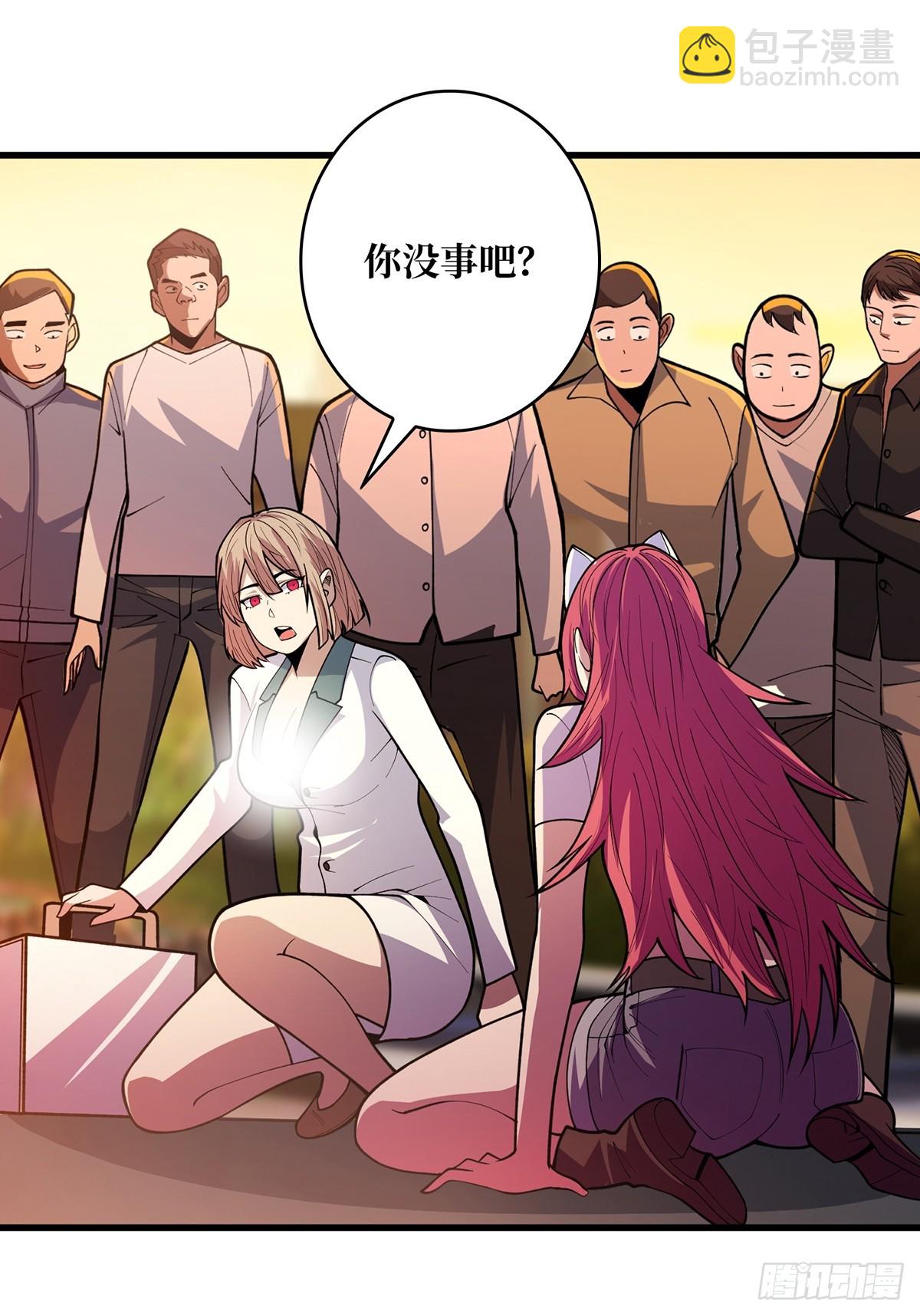 第49话 你在第几层？21