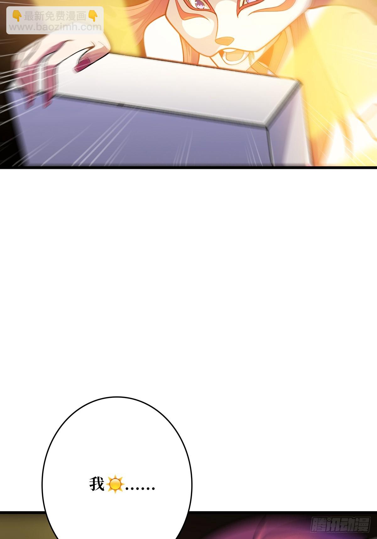 第49话 你在第几层？27