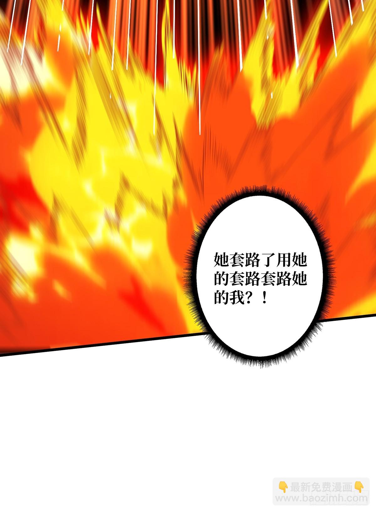 第49话 你在第几层？34