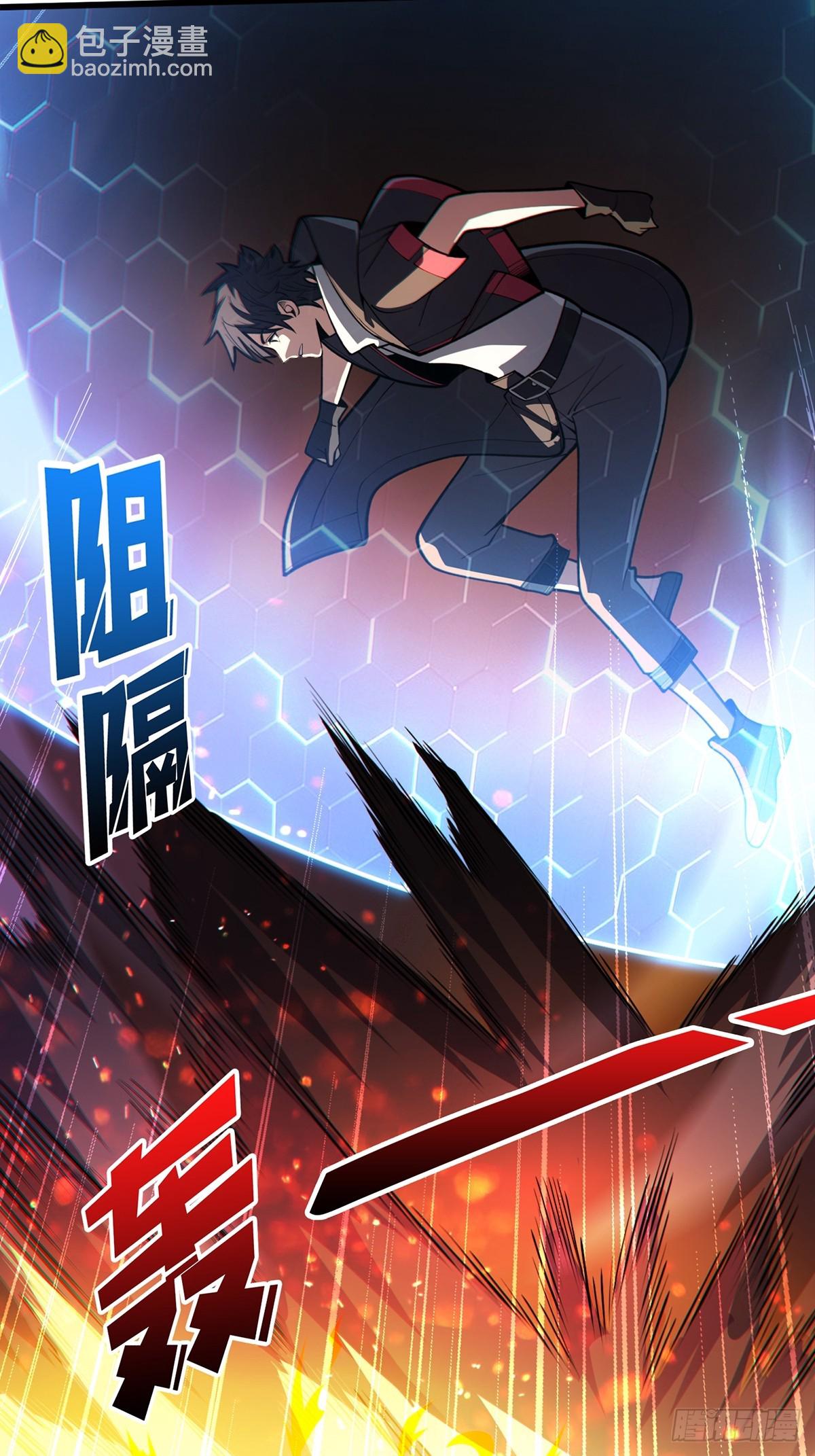 第49话 你在第几层？36
