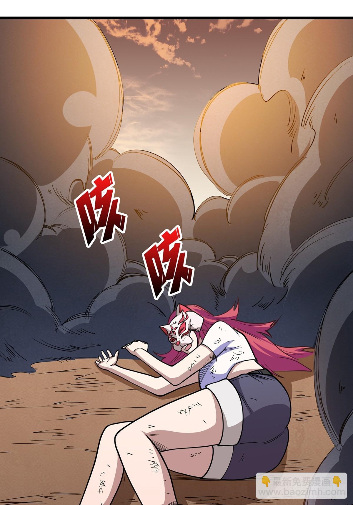 第49话 你在第几层？40