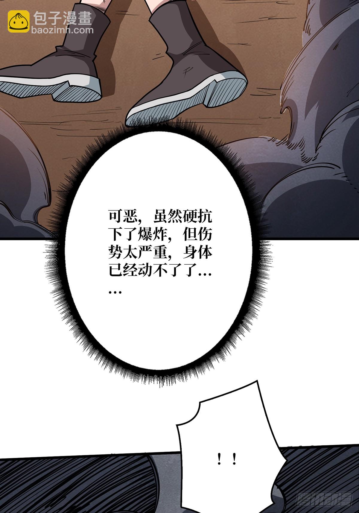 第49话 你在第几层？41