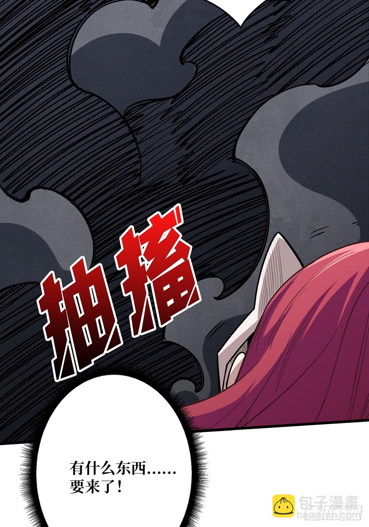 第49话 你在第几层？42