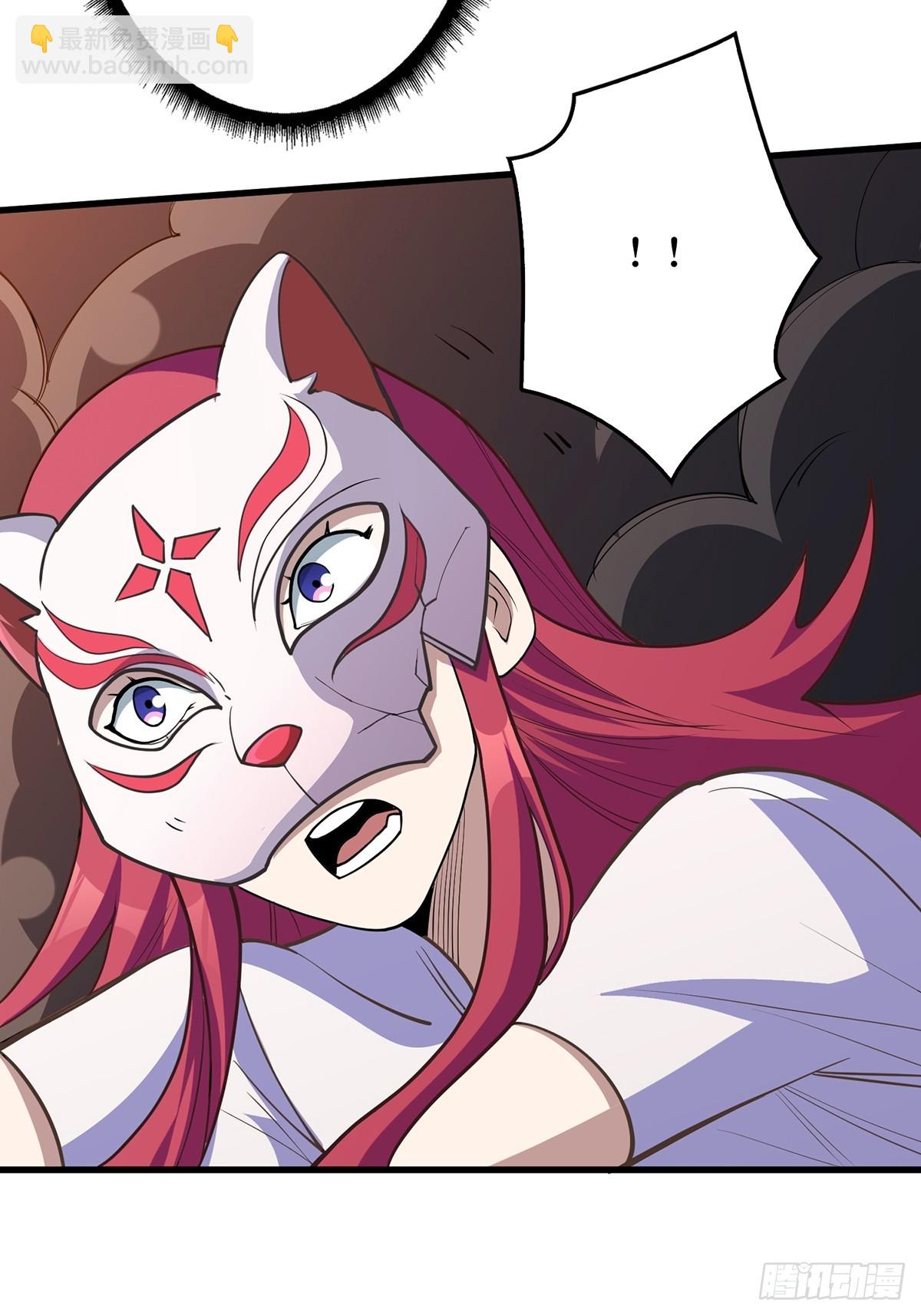 第49话 你在第几层？43