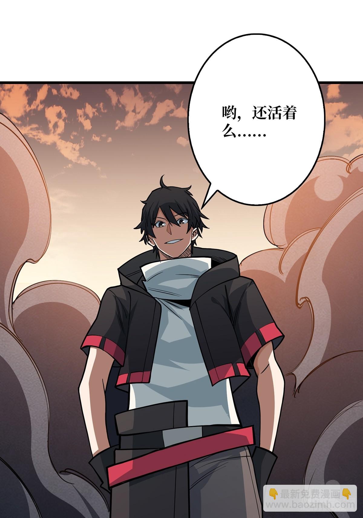 第49话 你在第几层？44