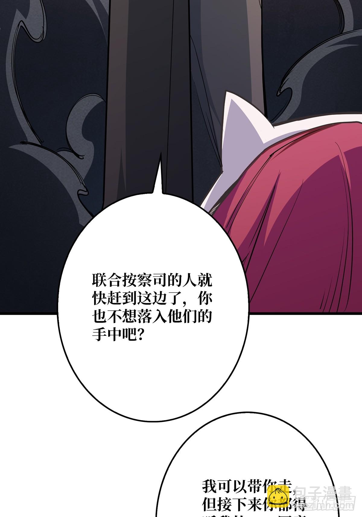 第49话 你在第几层？45