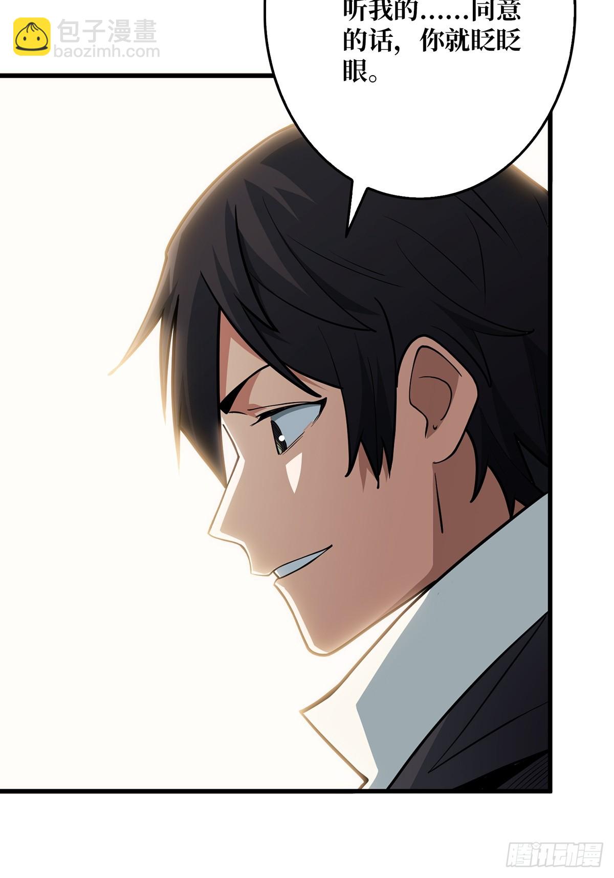 第49话 你在第几层？46