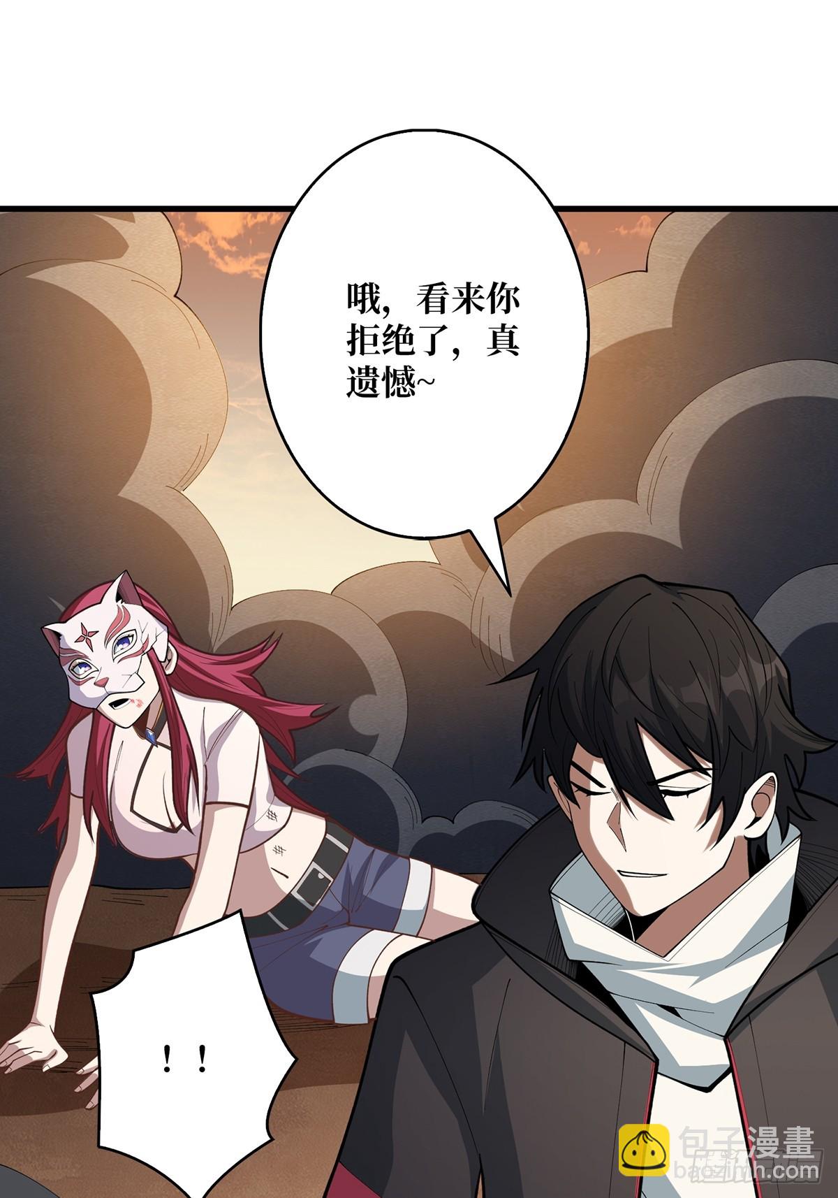 第49话 你在第几层？48