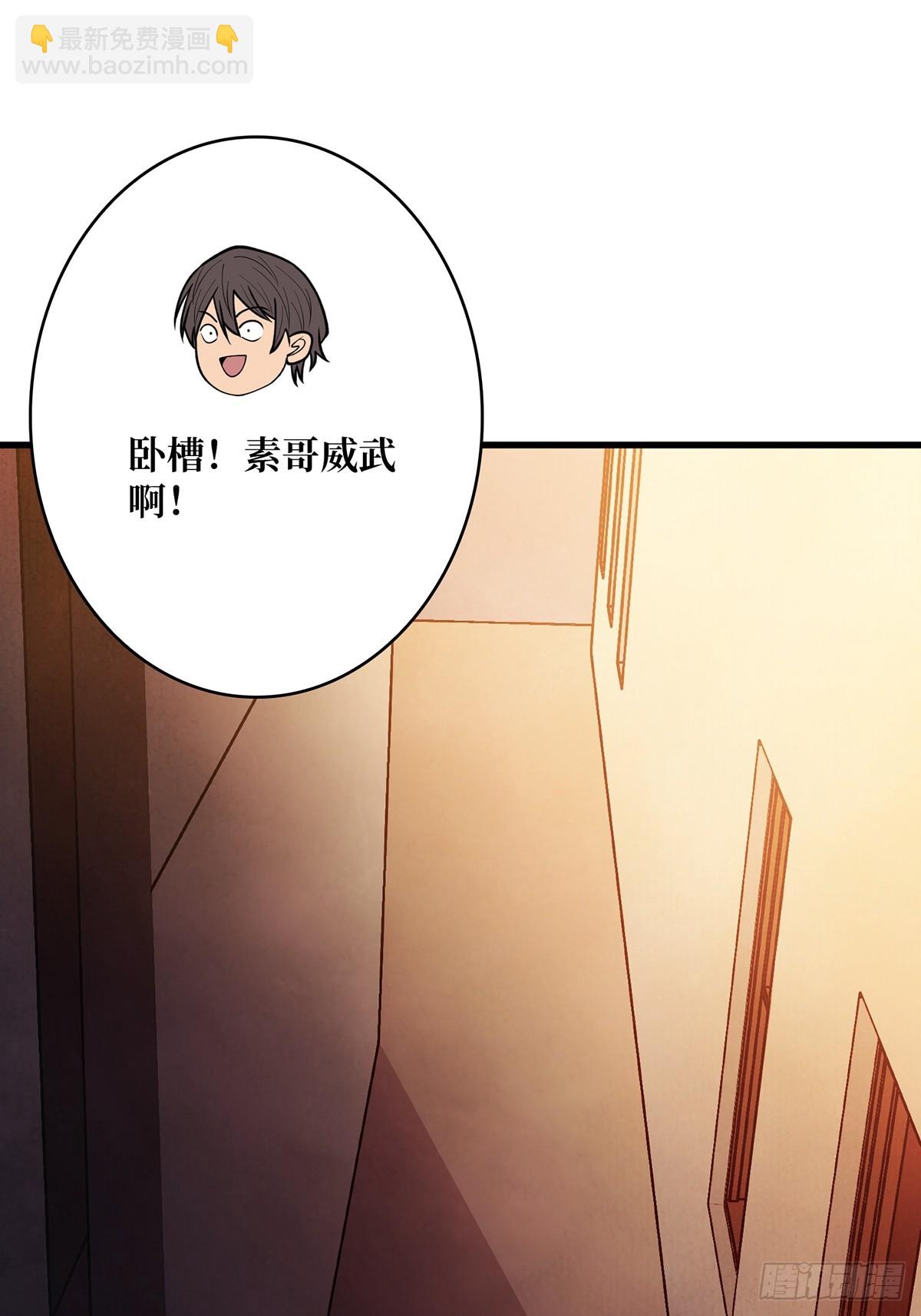 第49话 你在第几层？54