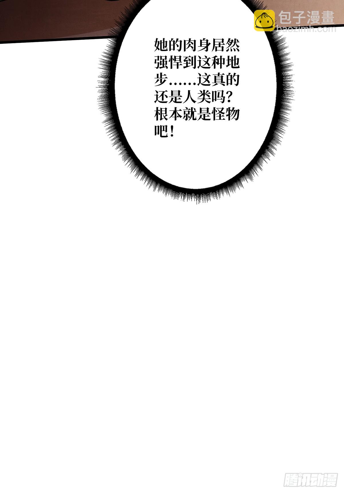第49话 你在第几层？57