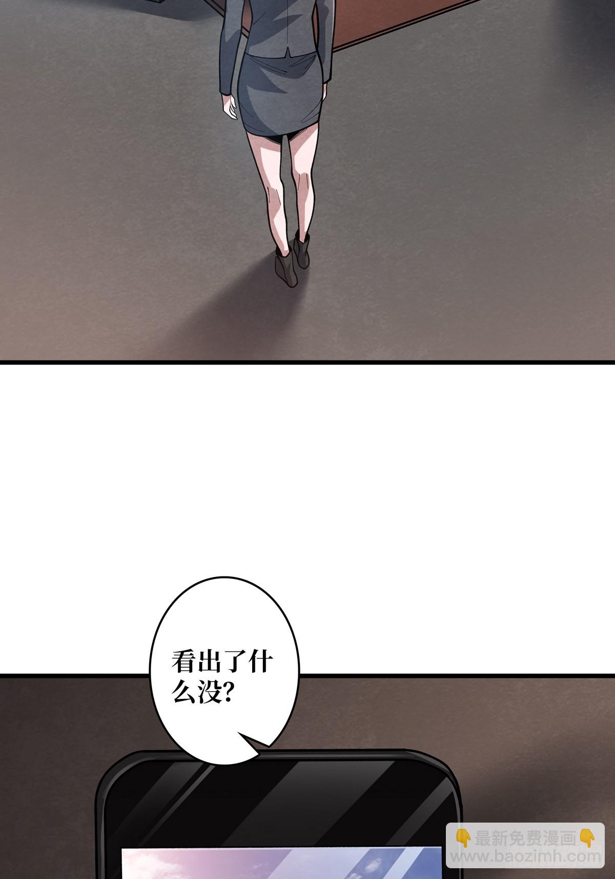 第49话 你在第几层？6