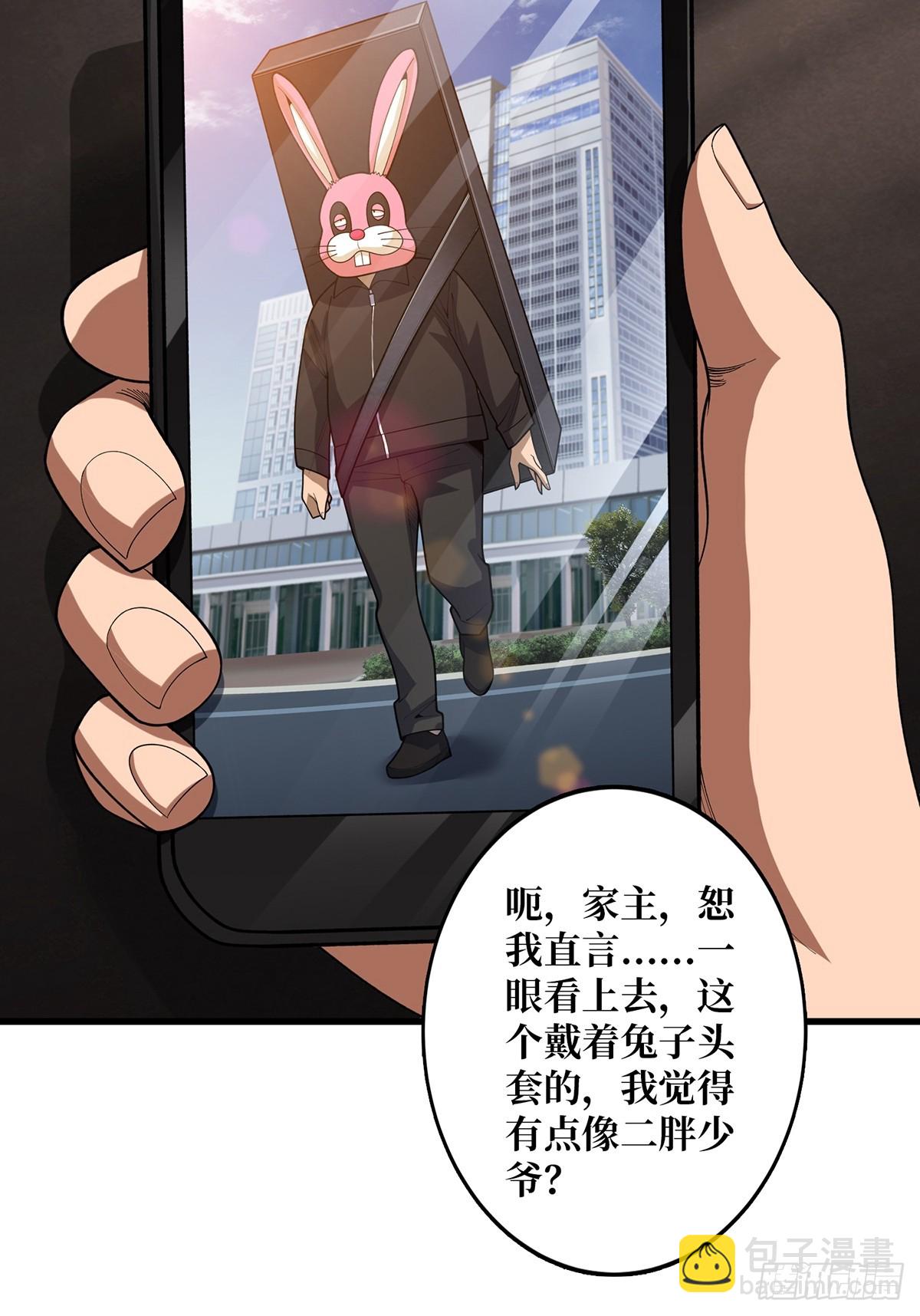 第49话 你在第几层？7