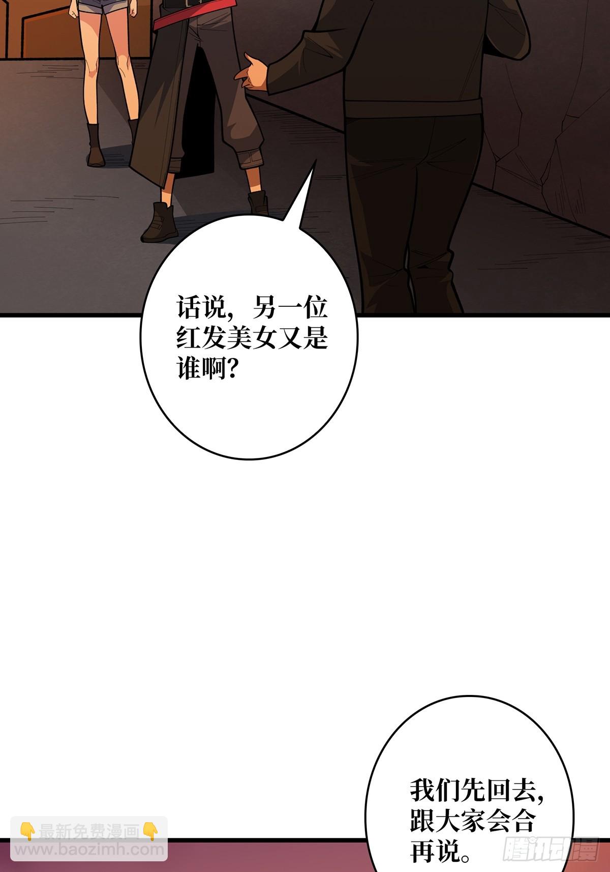 第50话 做狗有什么不好？10