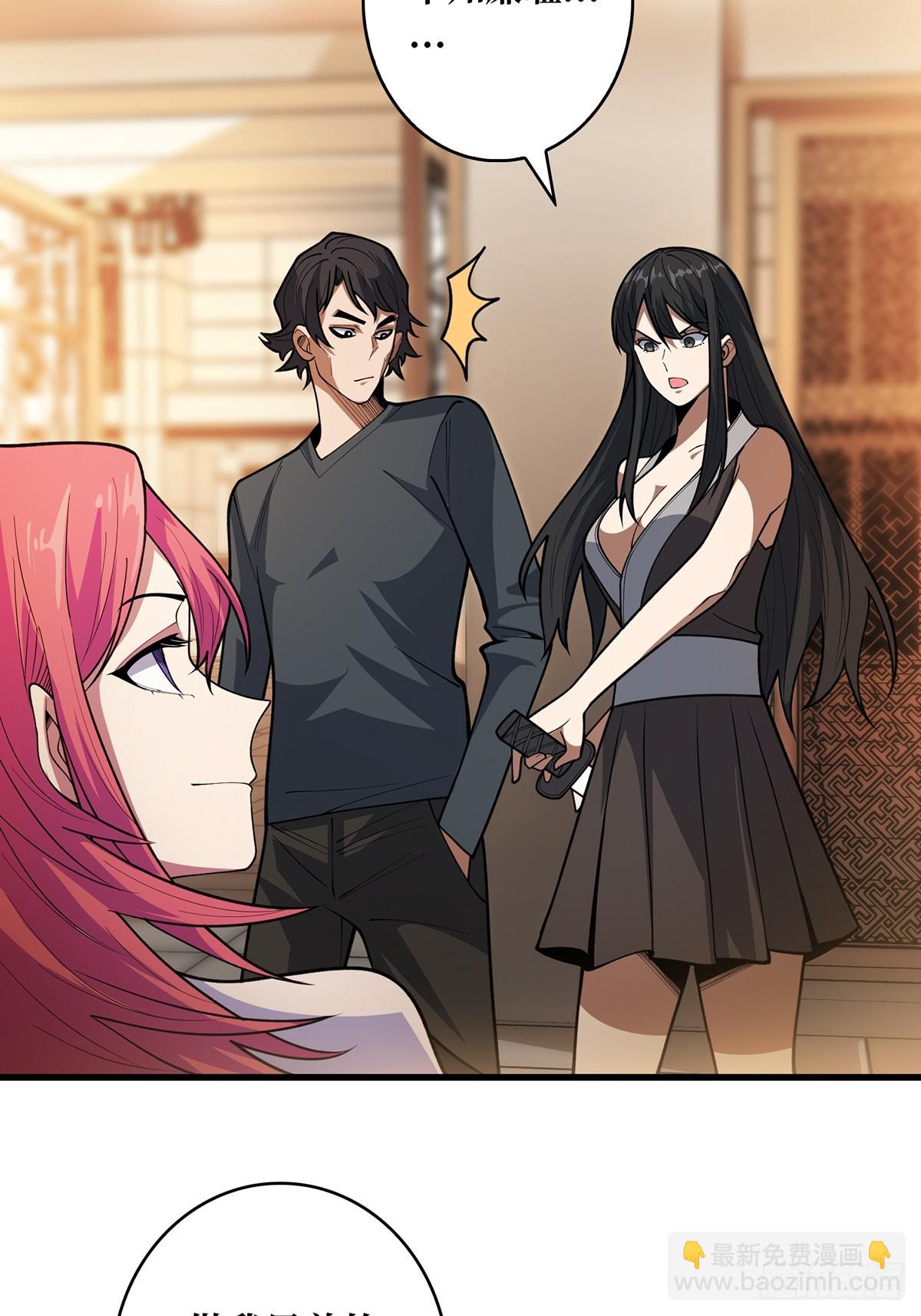 第50话 做狗有什么不好？21