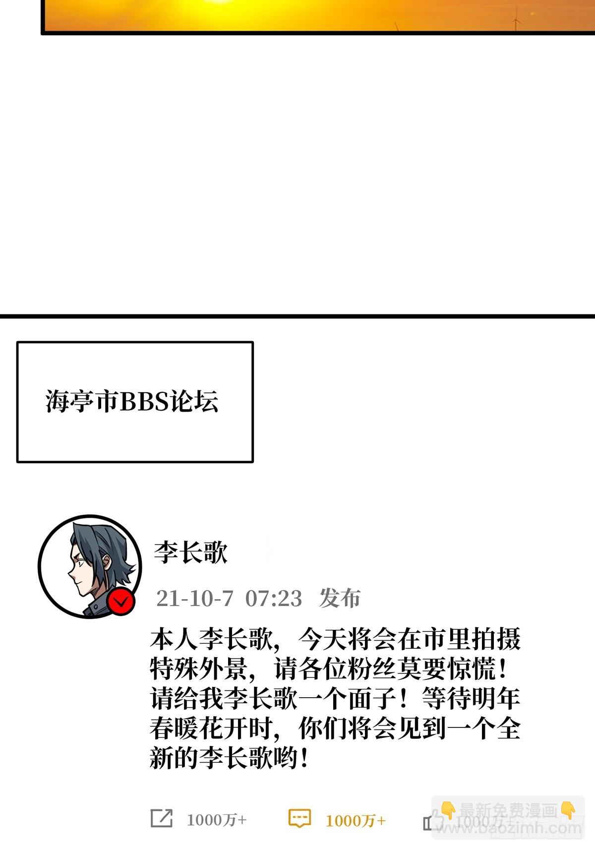 第50话 做狗有什么不好？37