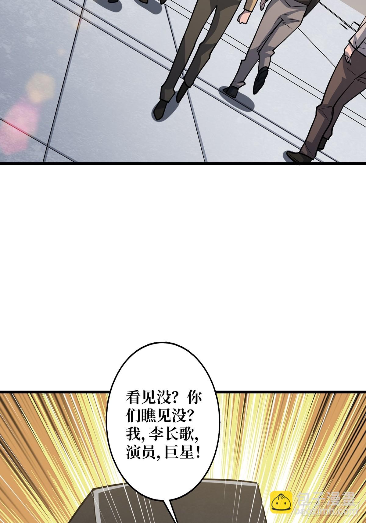 第50话 做狗有什么不好？40