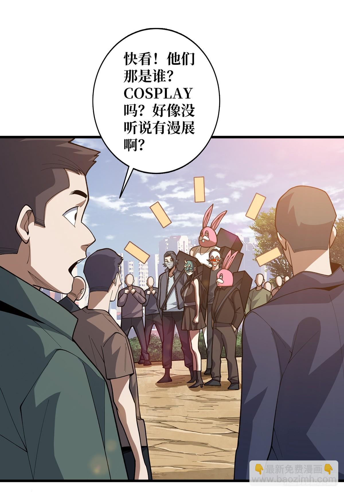 第50话 做狗有什么不好？43