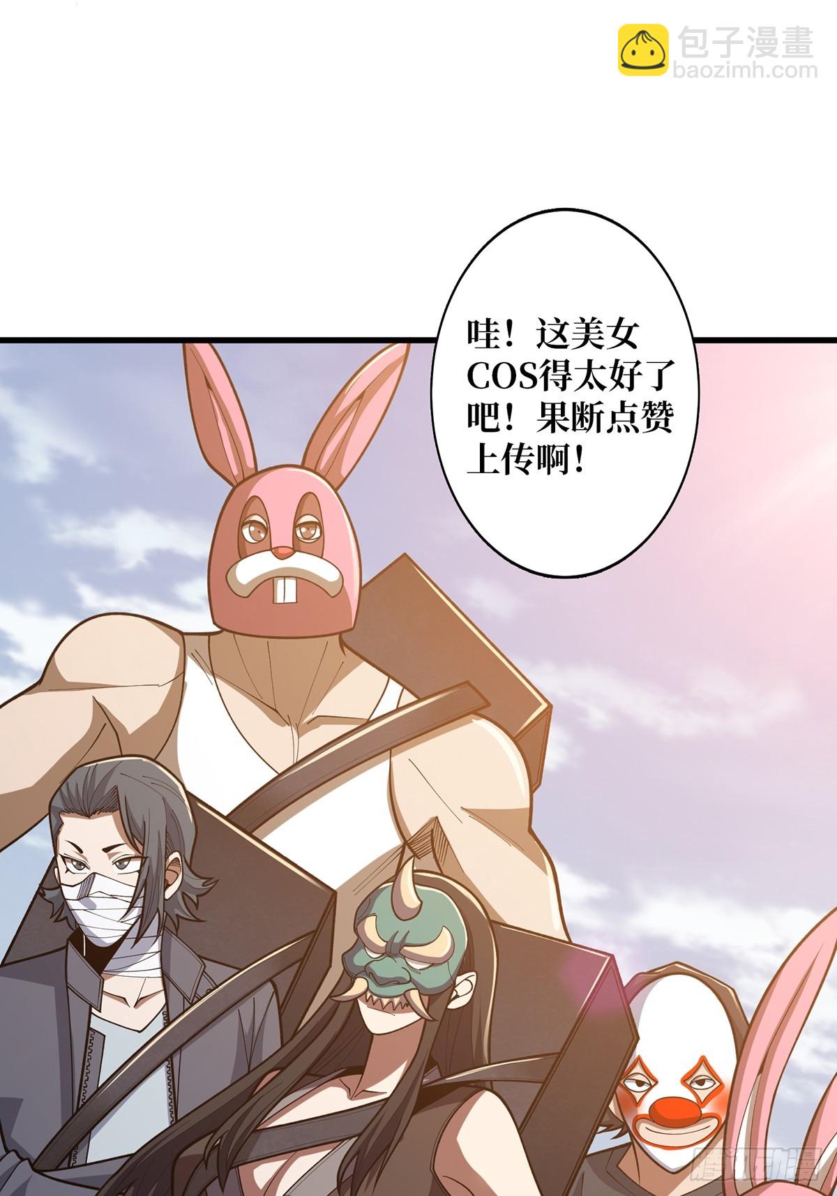 第50话 做狗有什么不好？44