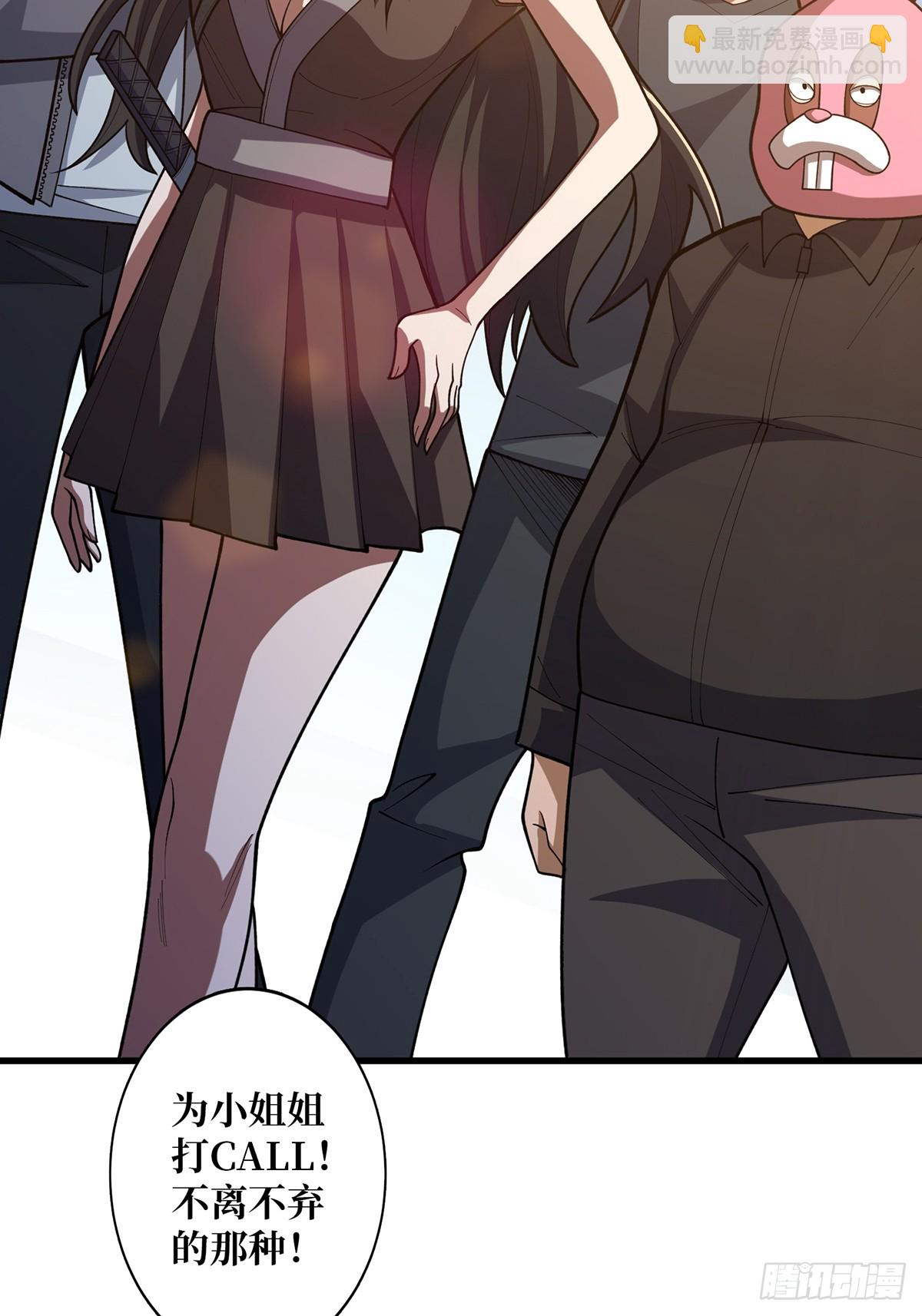 第50话 做狗有什么不好？45