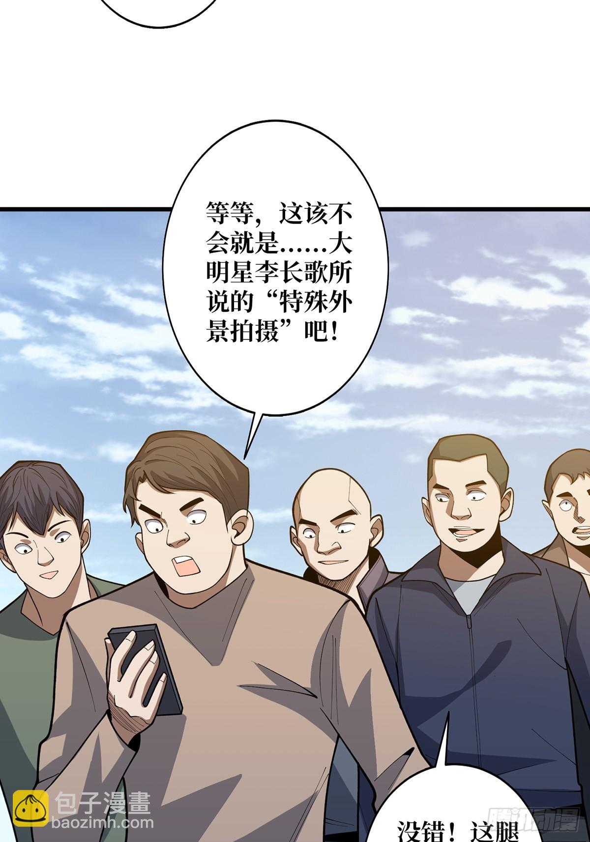 第50话 做狗有什么不好？46