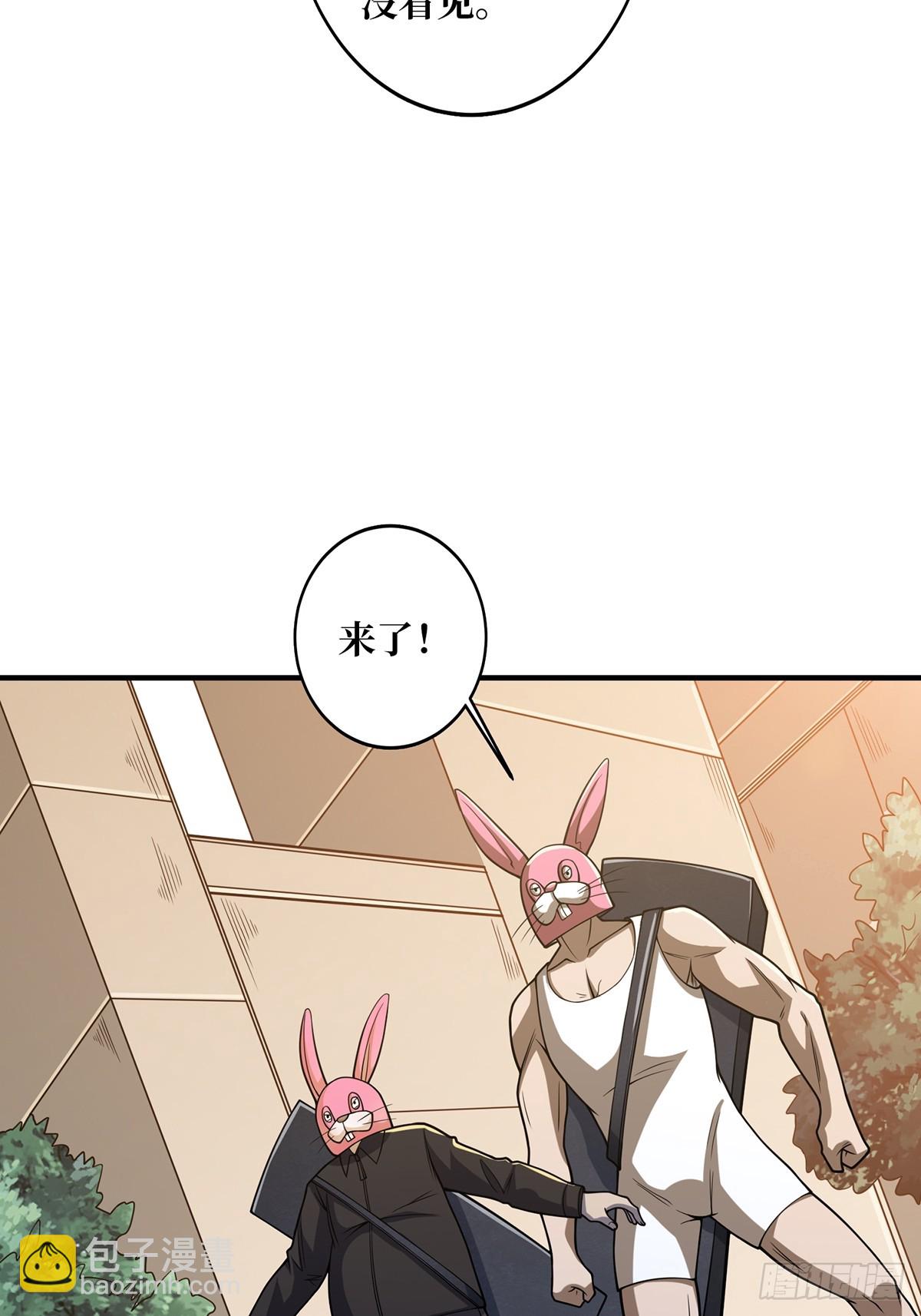 第50话 做狗有什么不好？57