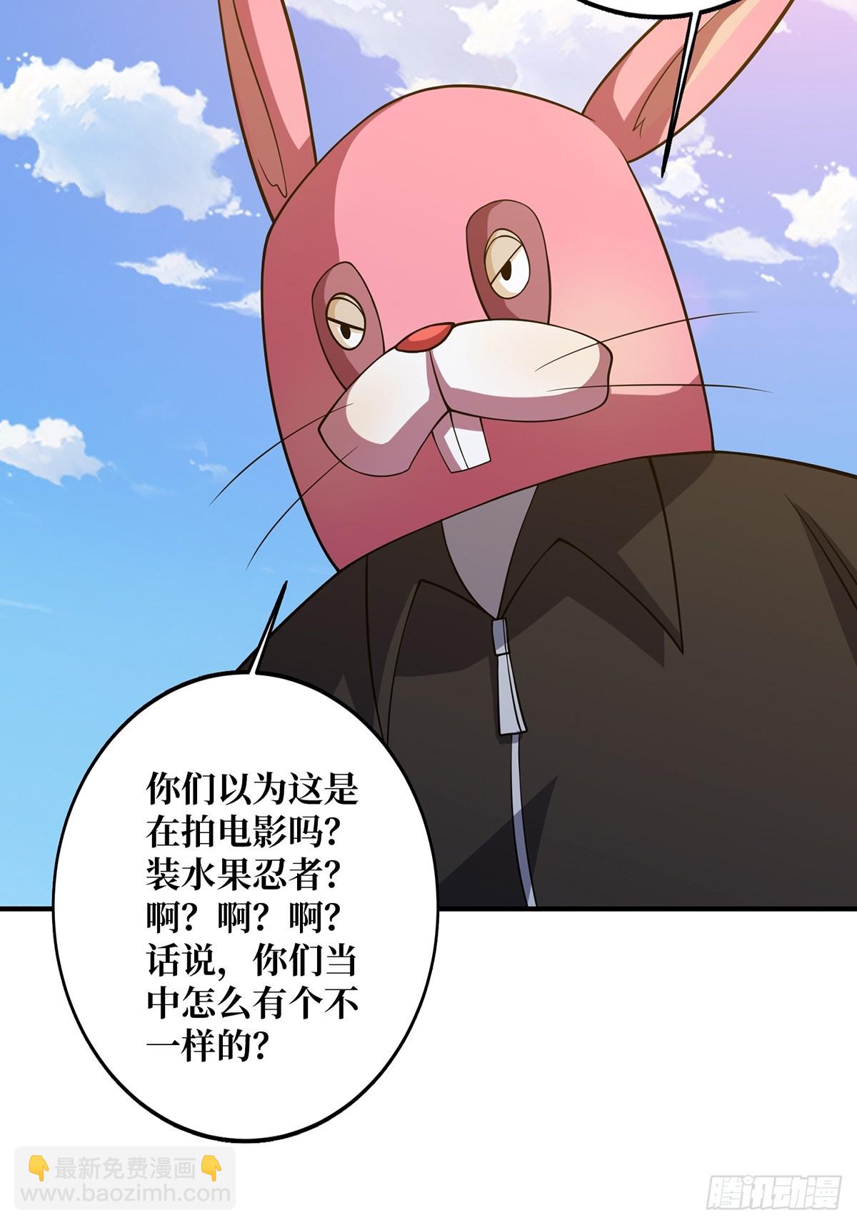 第50话 做狗有什么不好？60