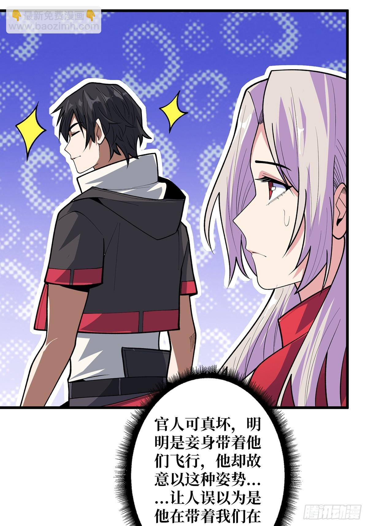 第50话 做狗有什么不好？8