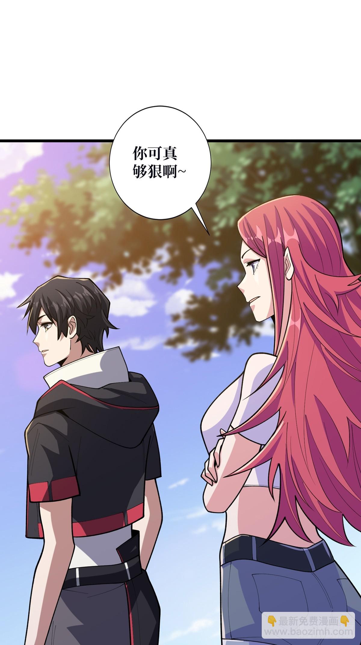 第51话 这么能忍？12