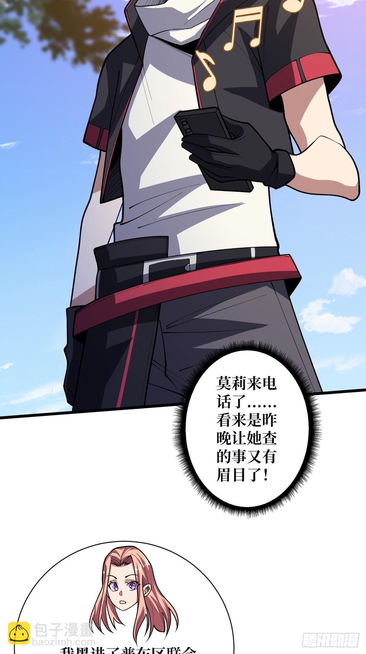 第51话 这么能忍？14