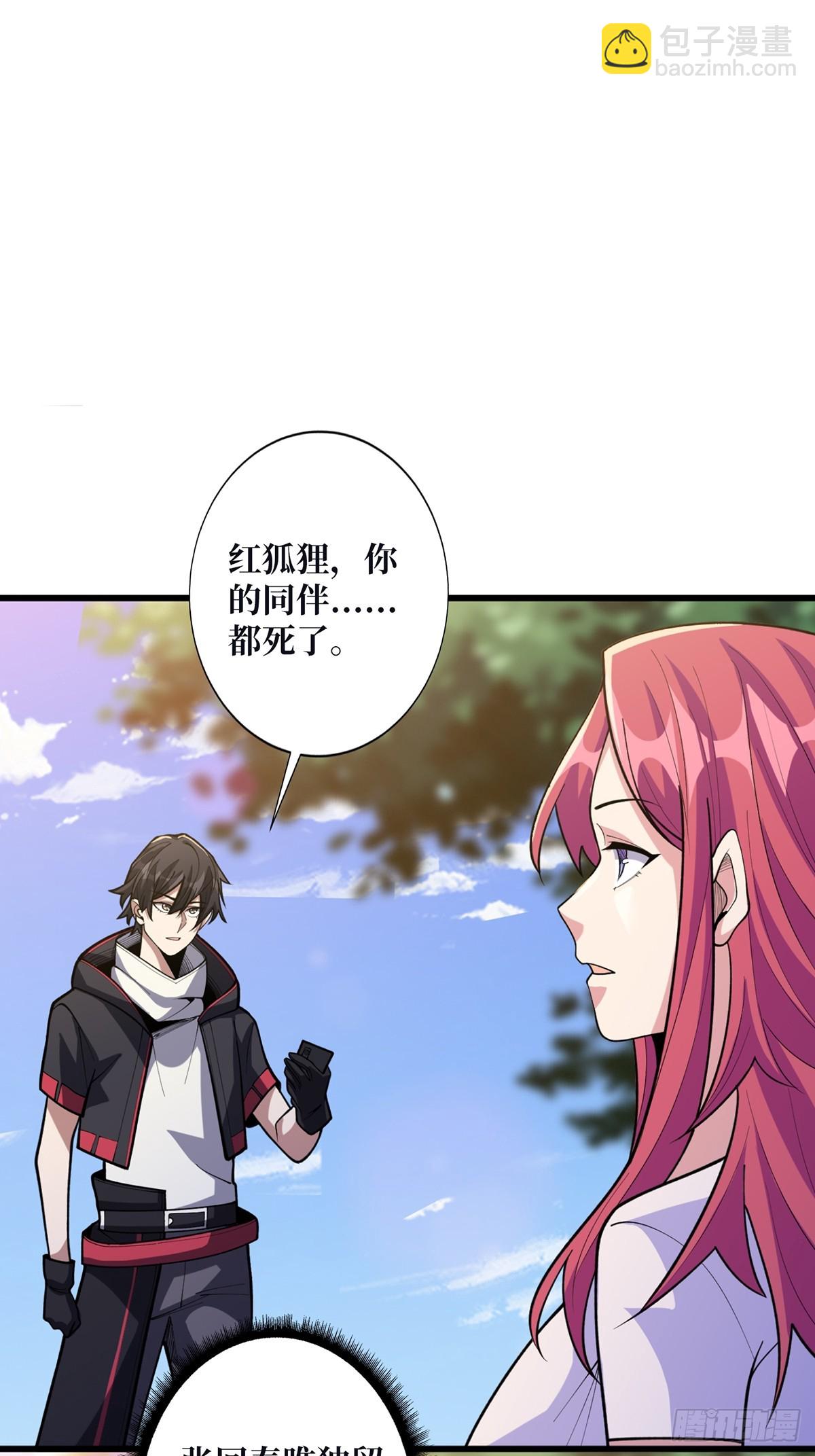 第51话 这么能忍？16