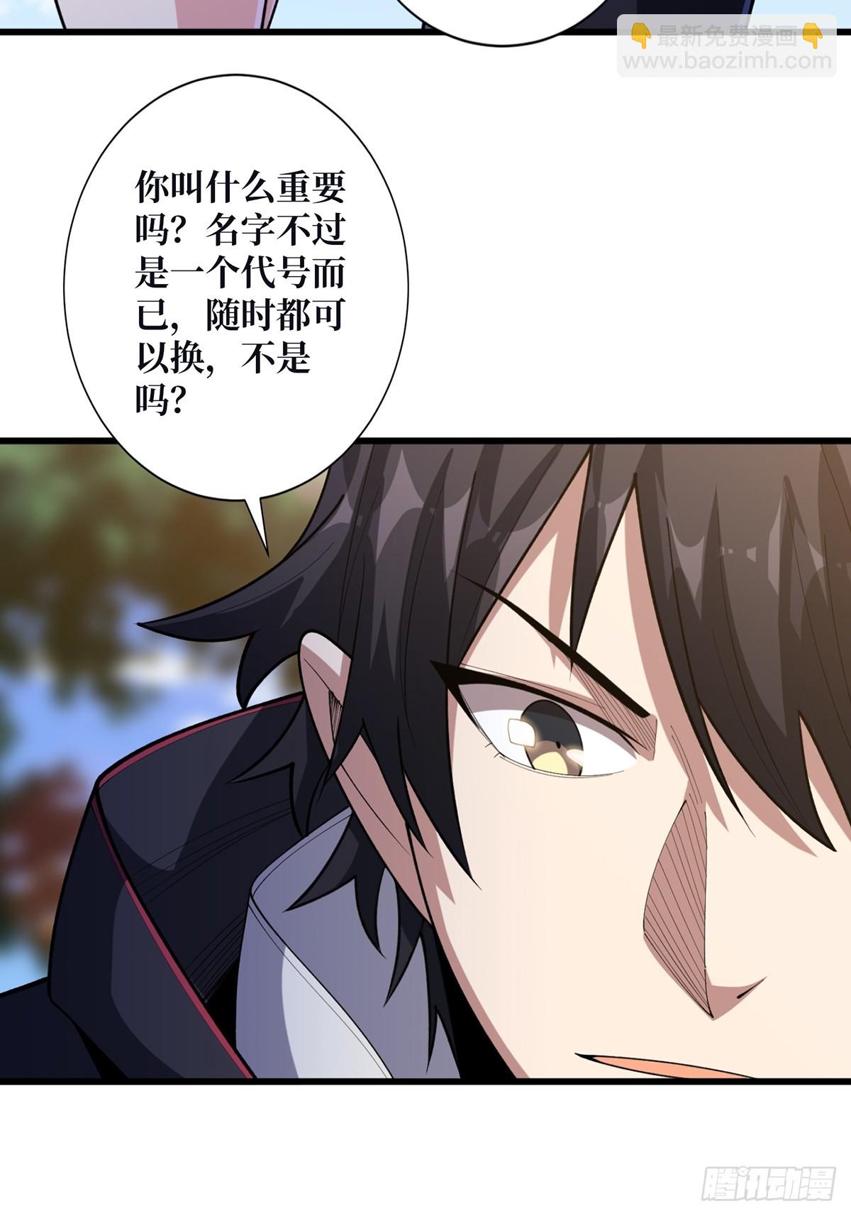 第51话 这么能忍？18