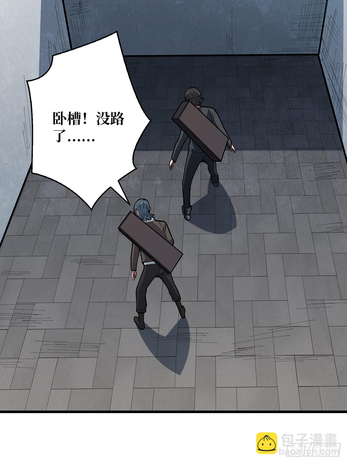 第51话 这么能忍？22