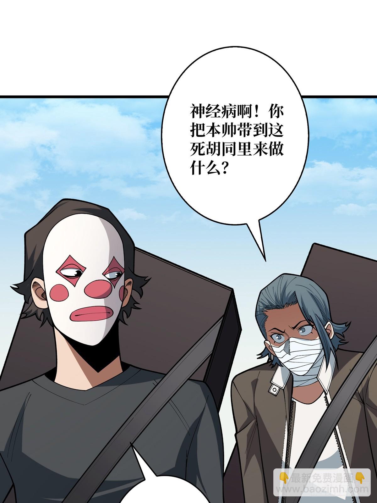 第51话 这么能忍？23