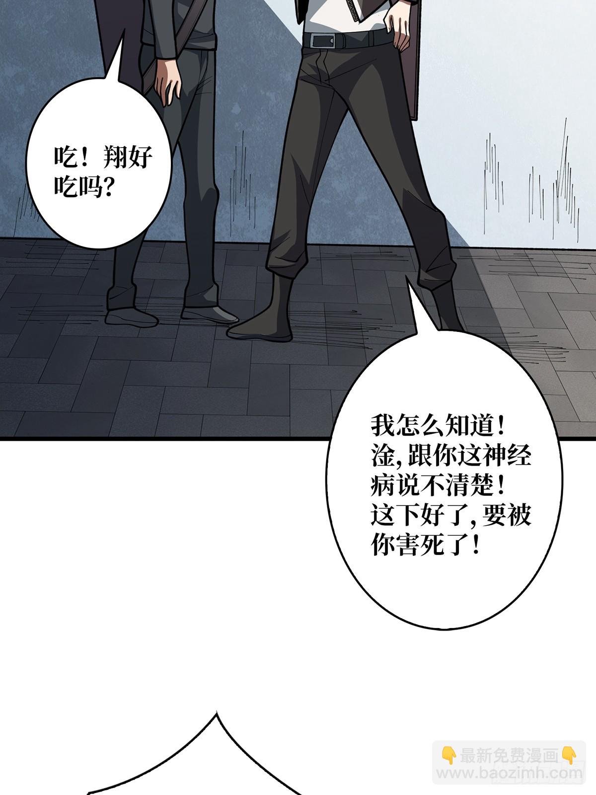 第51话 这么能忍？25