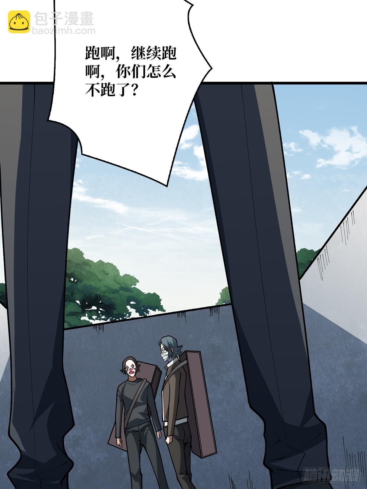 第51话 这么能忍？26