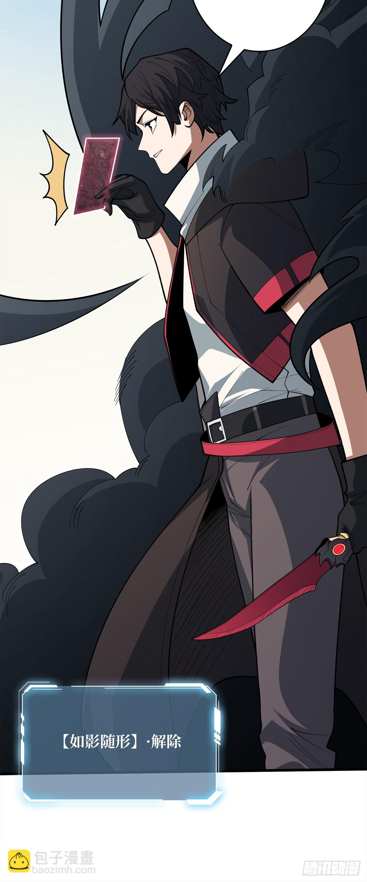 第51话 这么能忍？38