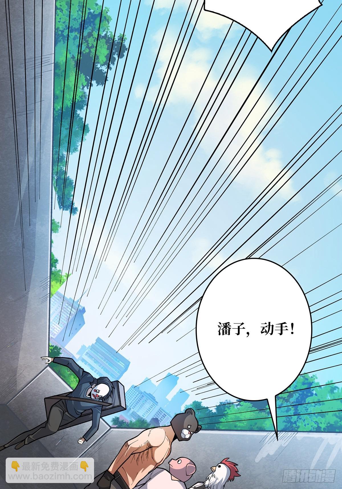 第51话 这么能忍？40