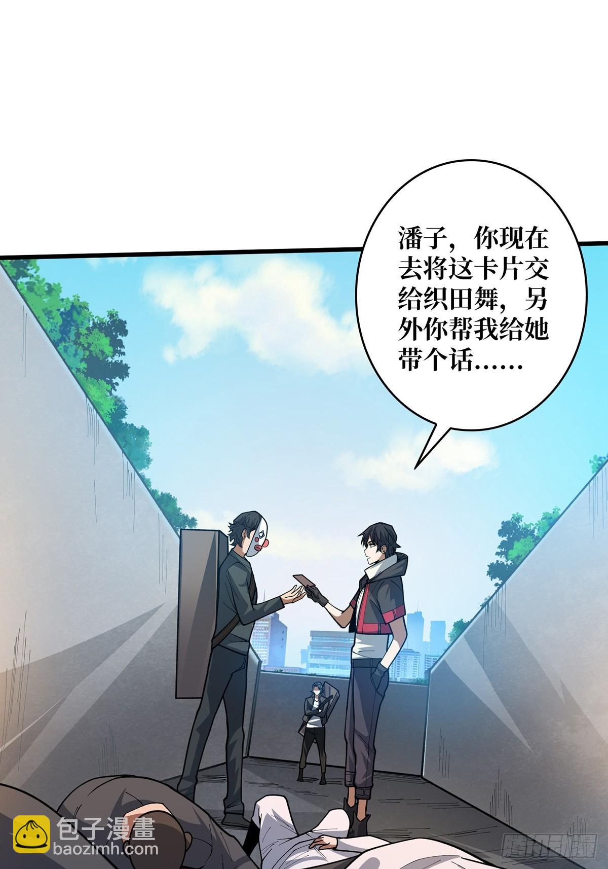 第51话 这么能忍？44