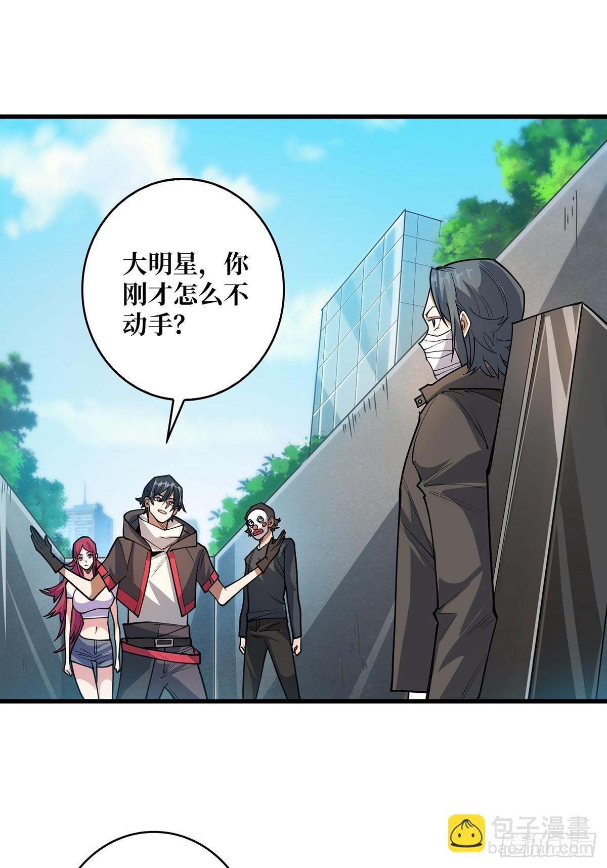 第51话 这么能忍？46