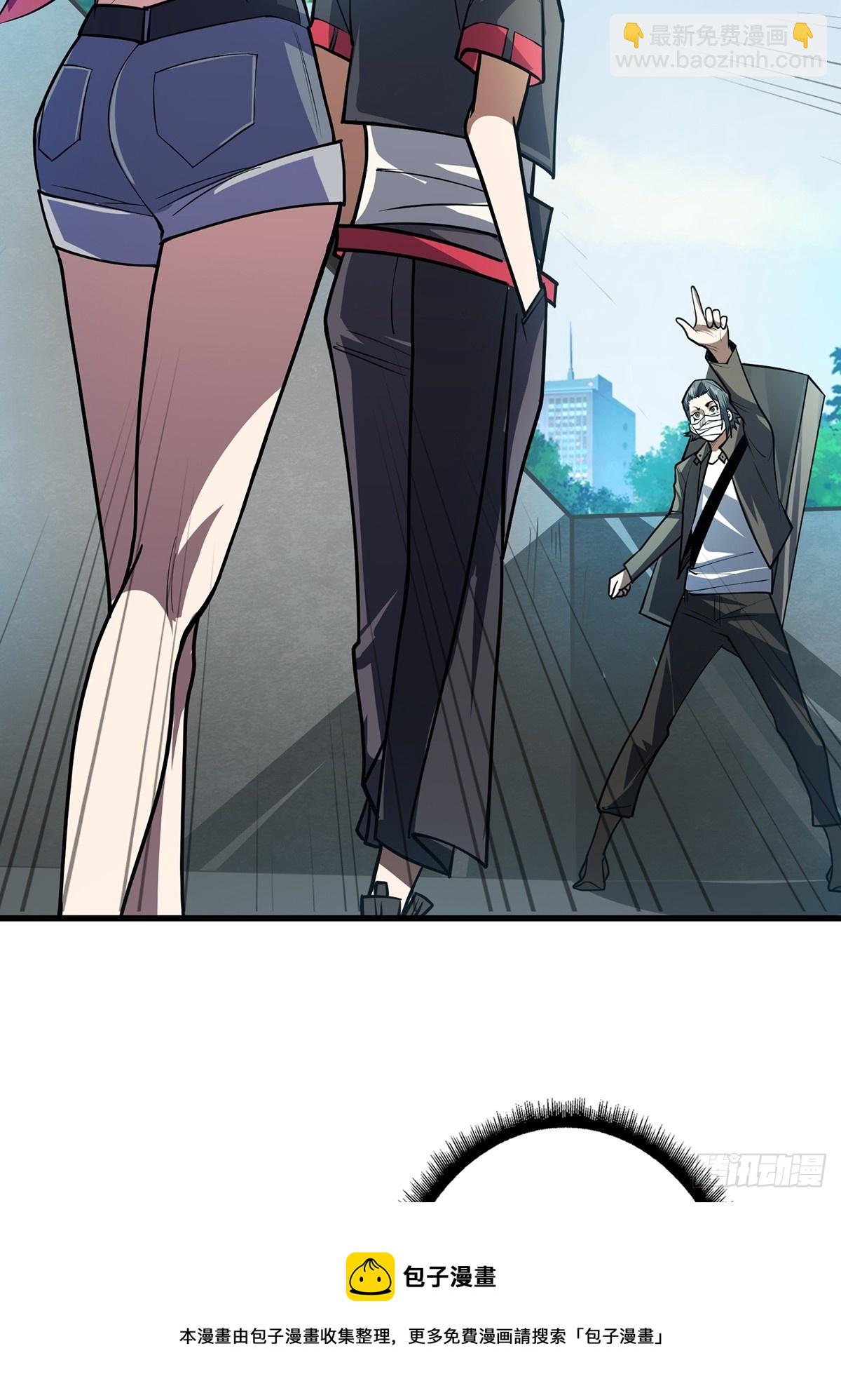 第51话 这么能忍？49