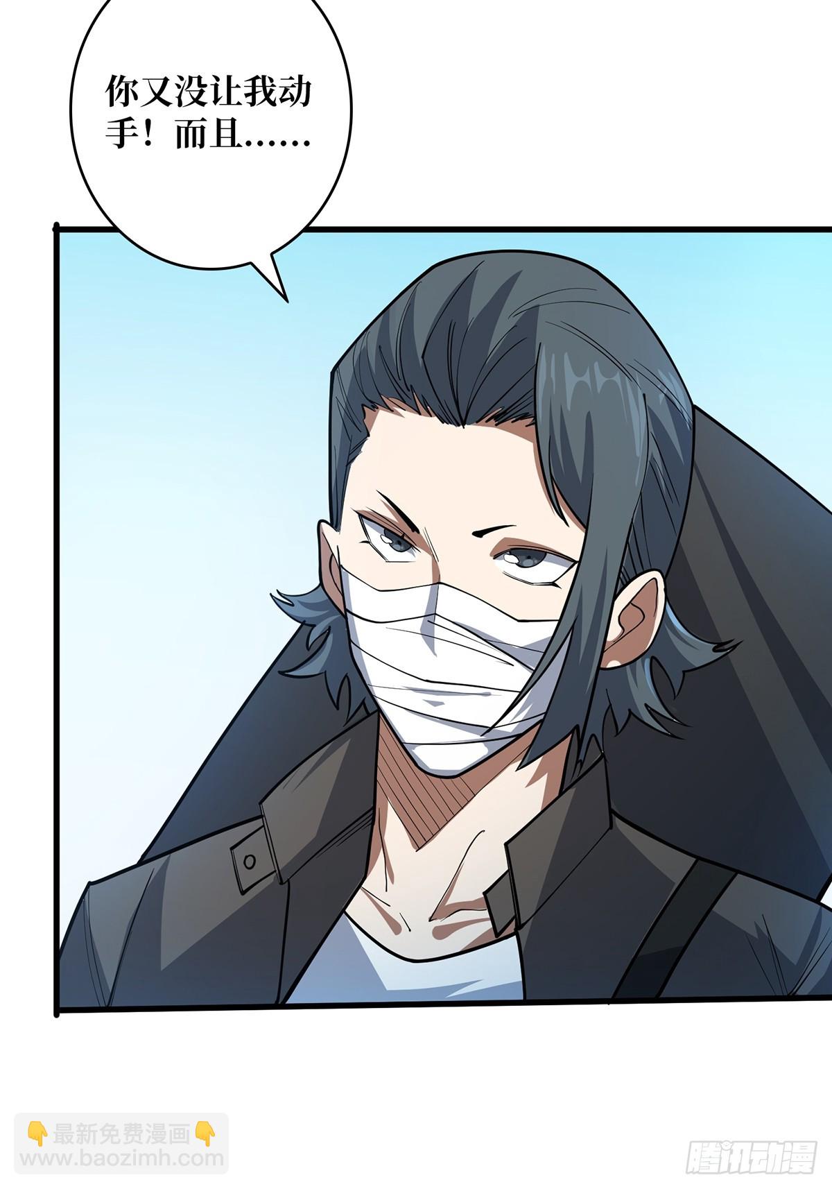 第51话 这么能忍？51