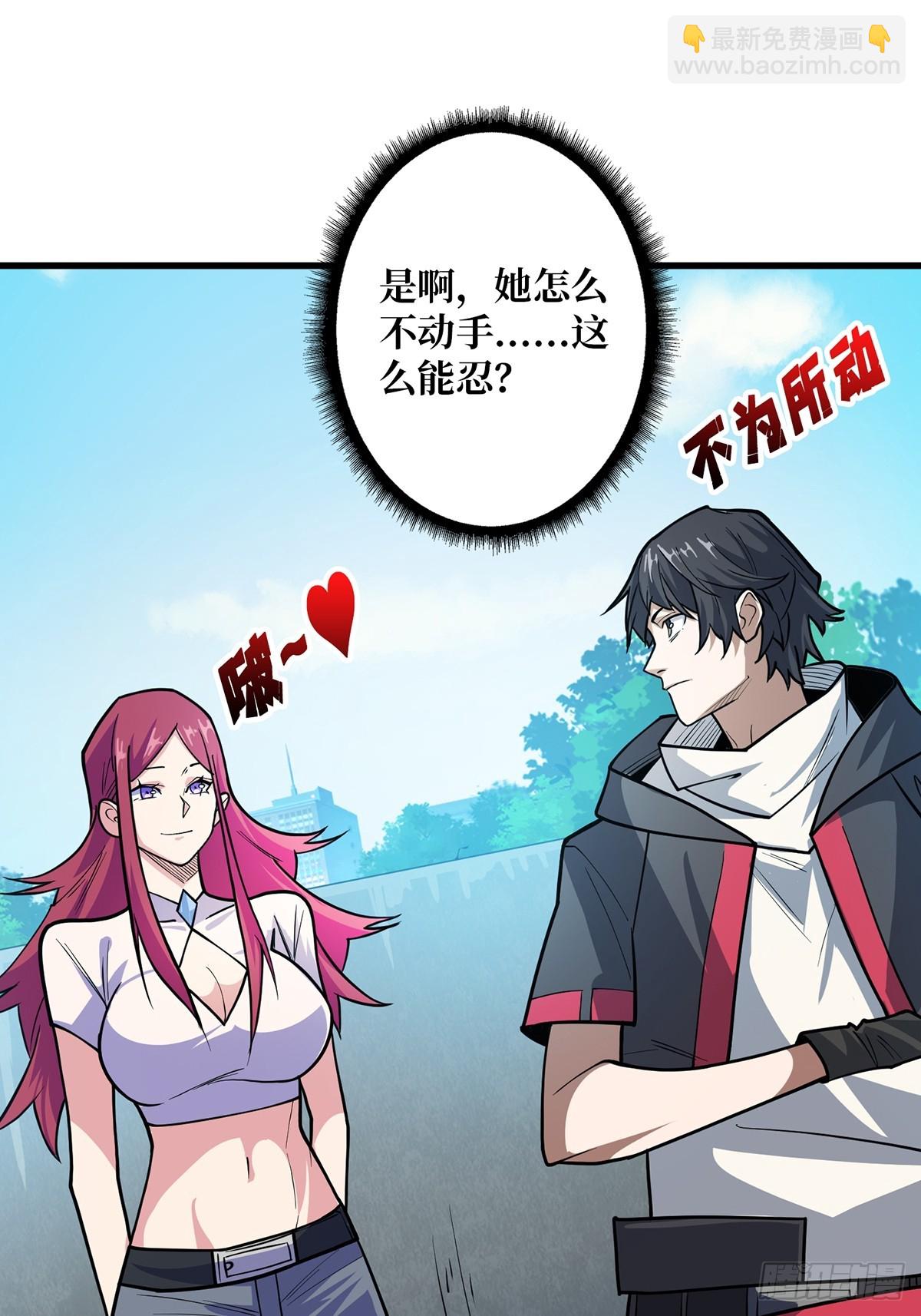 第51话 这么能忍？55